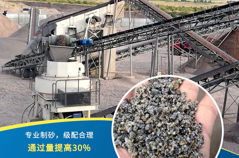 紅星機器石頭制砂機出料好、品質(zhì)過關(guān)，價格更實惠