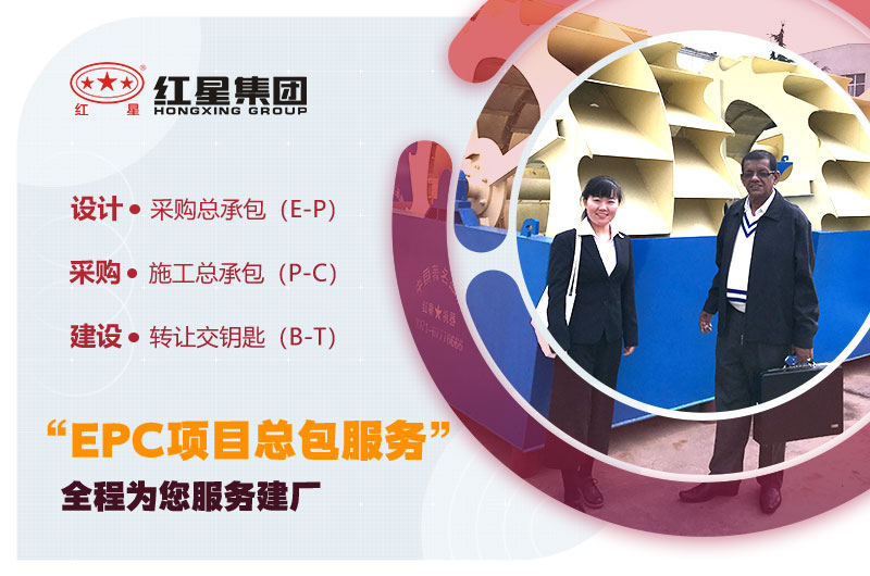 用戶來訪、紅星專人陪同