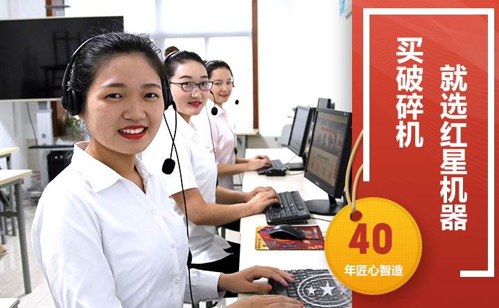 24小時(shí)在線，隨時(shí)等待您的咨詢