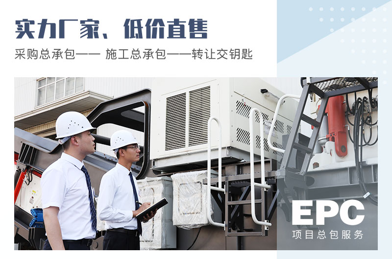 實力廠家，低價直售