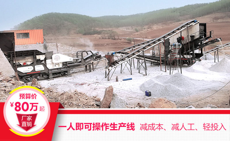 一機(jī)即是一廠，減成本，增利潤(rùn)