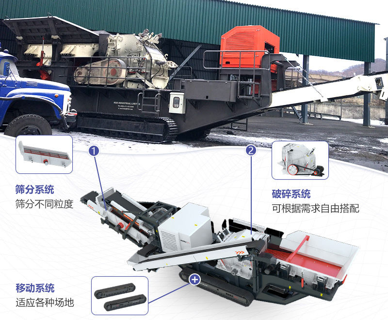 大型移動石子粉碎機整體搭配緊湊，結(jié)構(gòu)合理