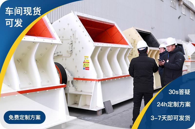 紅星車間現(xiàn)貨直發(fā)，總部全包服務(wù)