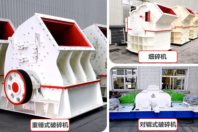 經(jīng)濟款制沙機器，推薦中小型砂石廠