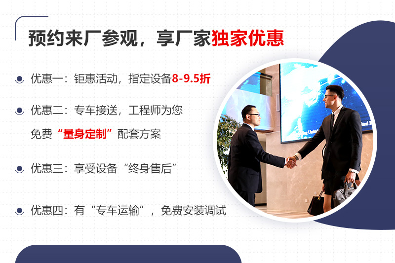 大廠家大品牌，更多服務(wù)免費享受