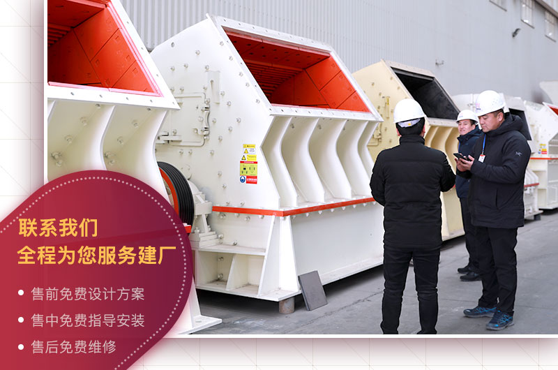 免費(fèi)參觀(guān)車(chē)間，歡迎貨比三家
