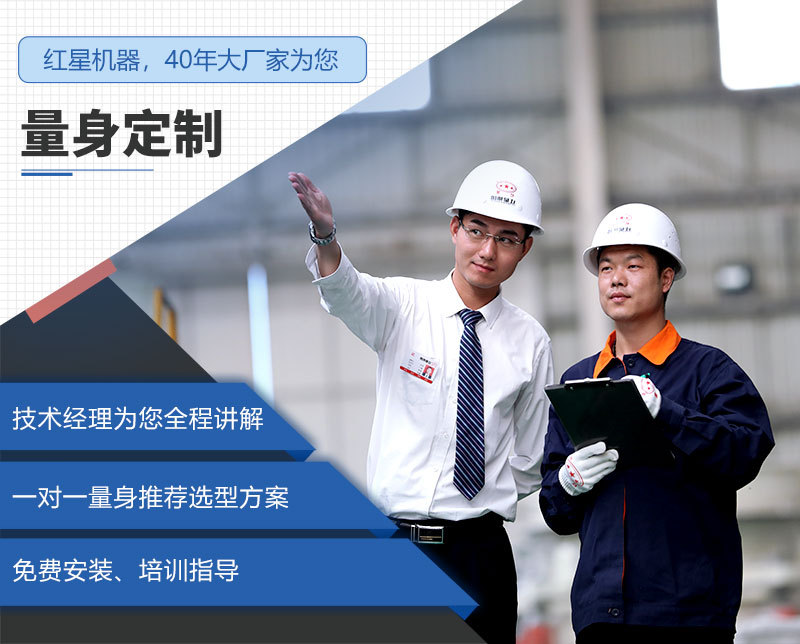 紅星工廠直銷、支持定制